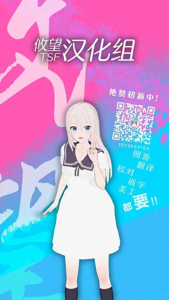 Nise Seijo Kuso of the Year: Risou no Seijo? Zannen, Nise Seijo deshita! Chapter 10.2 - Page 11