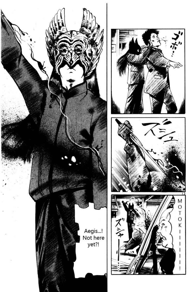 Yami no Aegis Chapter 58 - Page 14