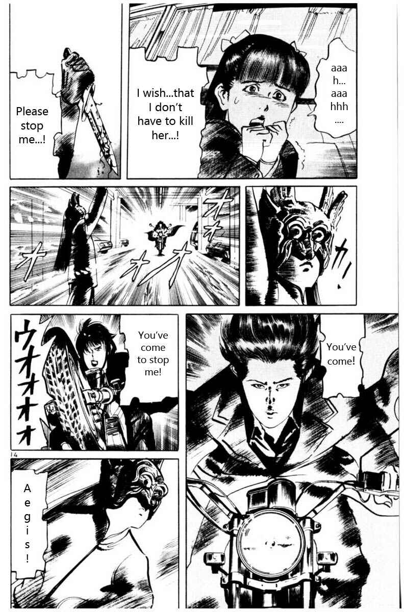 Yami no Aegis Chapter 58 - Page 15