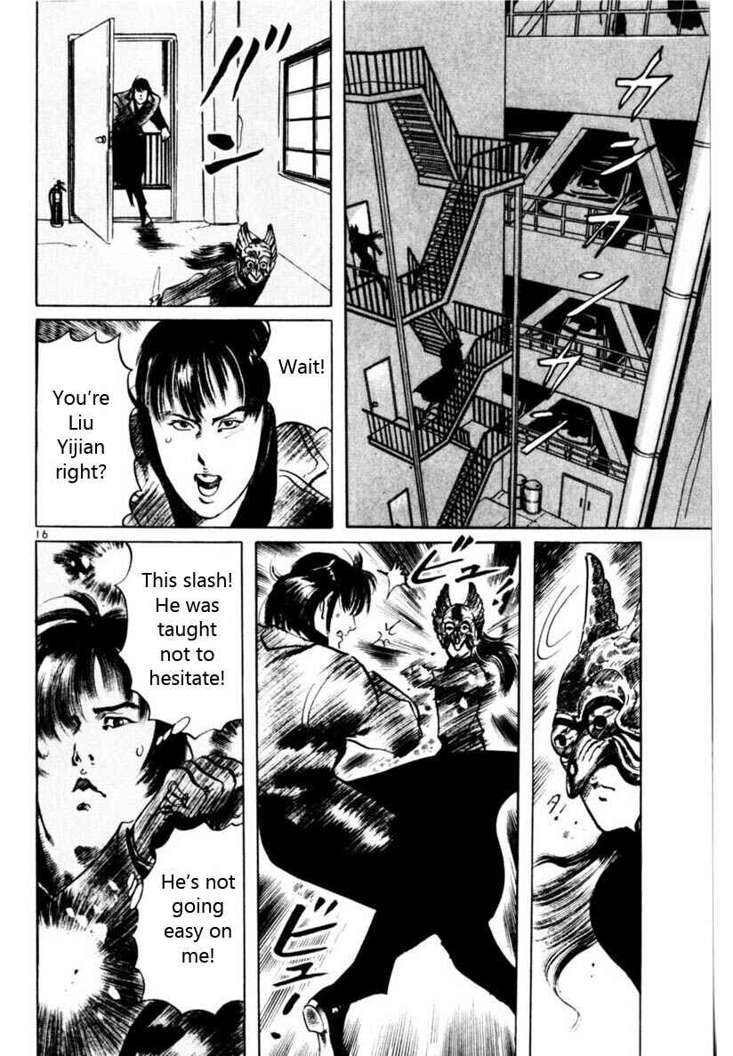 Yami no Aegis Chapter 58 - Page 17