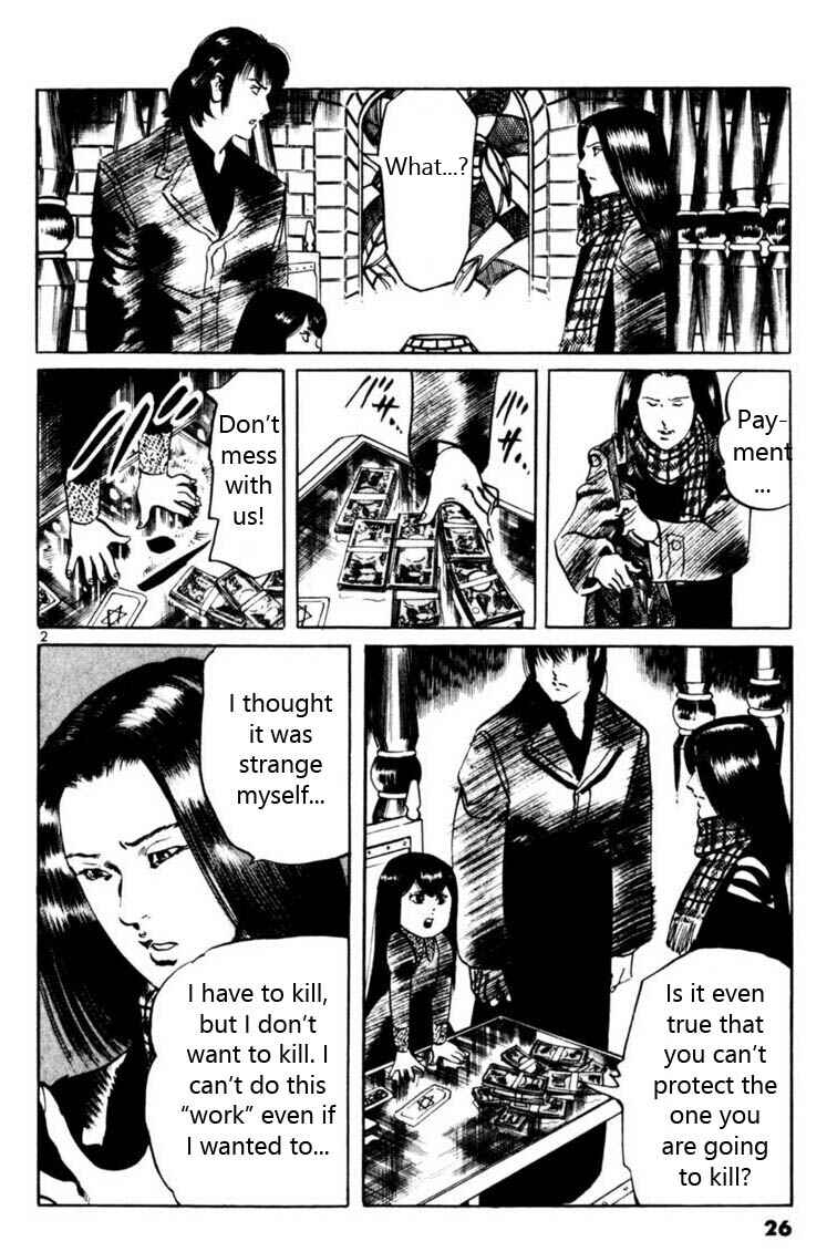 Yami no Aegis Chapter 58 - Page 3