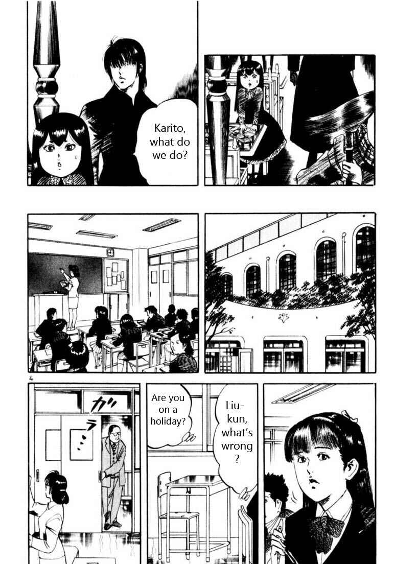 Yami no Aegis Chapter 58 - Page 5