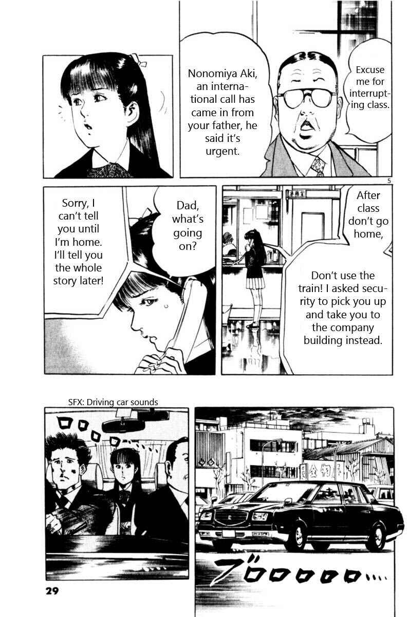 Yami no Aegis Chapter 58 - Page 6
