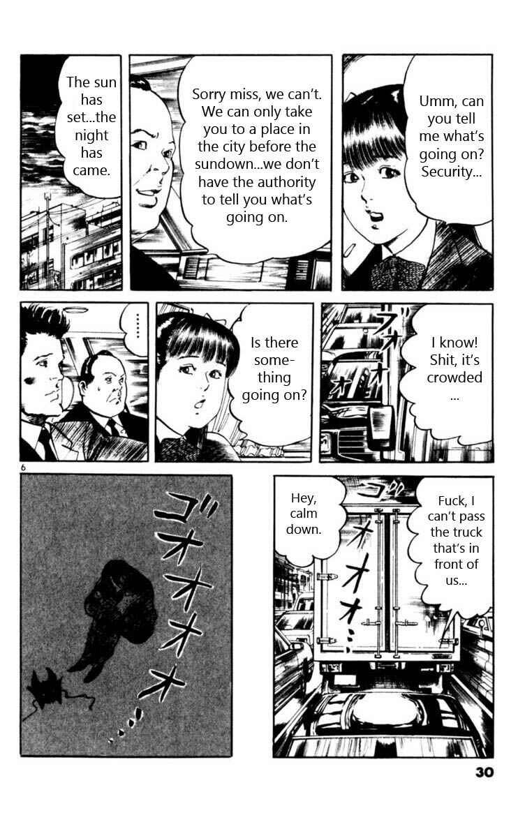 Yami no Aegis Chapter 58 - Page 7