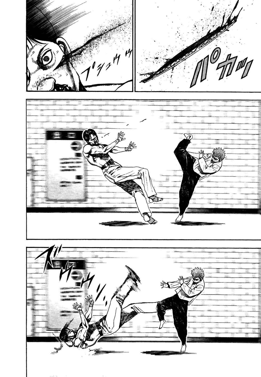 Koukou Tekken-den Tough Chapter 166 - Page 11