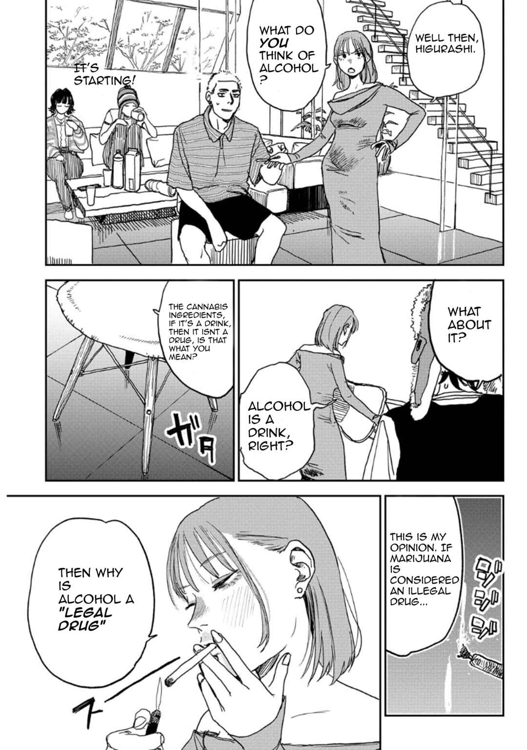 Seishun Bakusou! Chapter 5 - Page 16