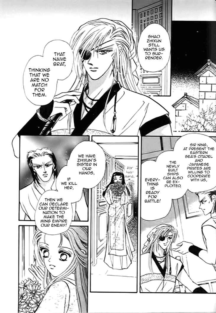 Spirit of the Ocean Chapter 26 - Page 10