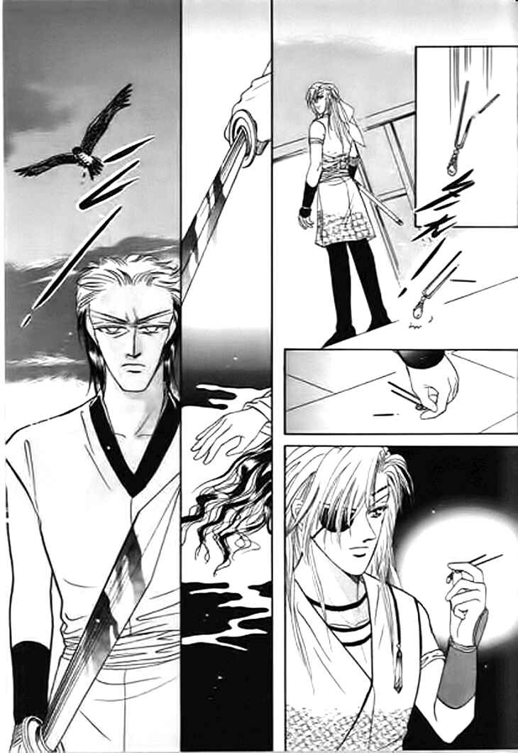 Spirit of the Ocean Chapter 26 - Page 22