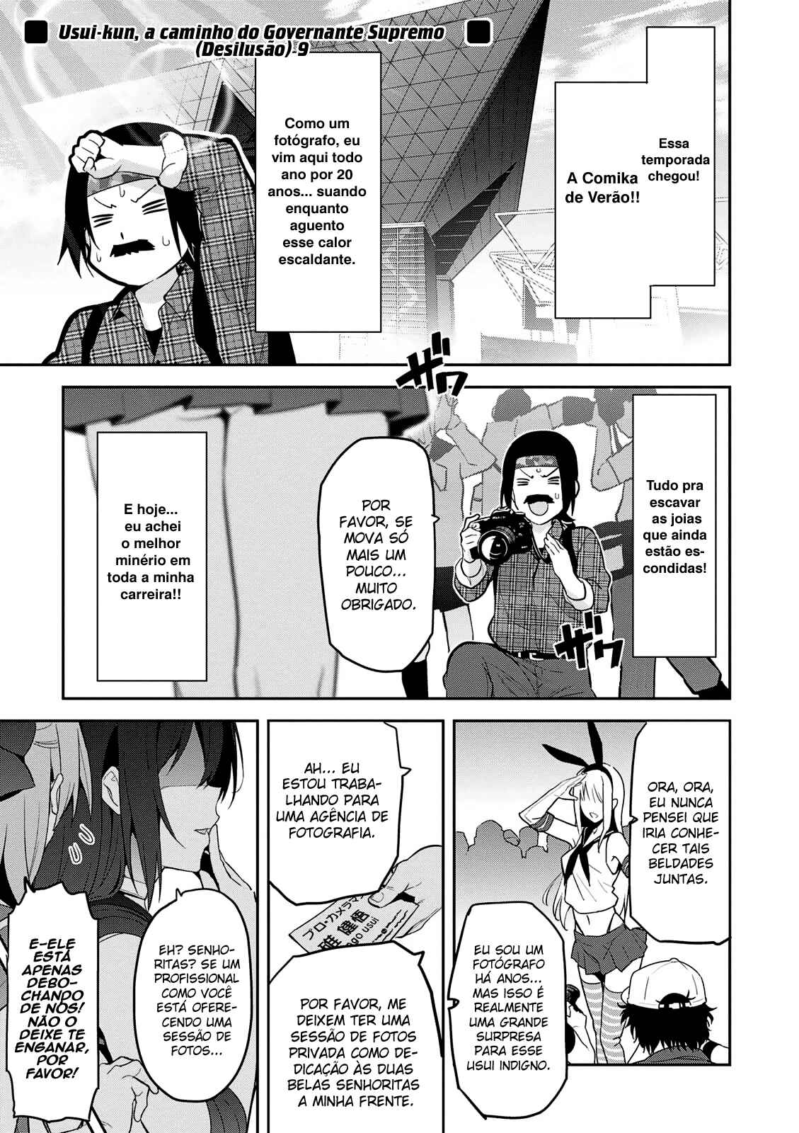 Maken-Ki! Chapter 108 - Page 31