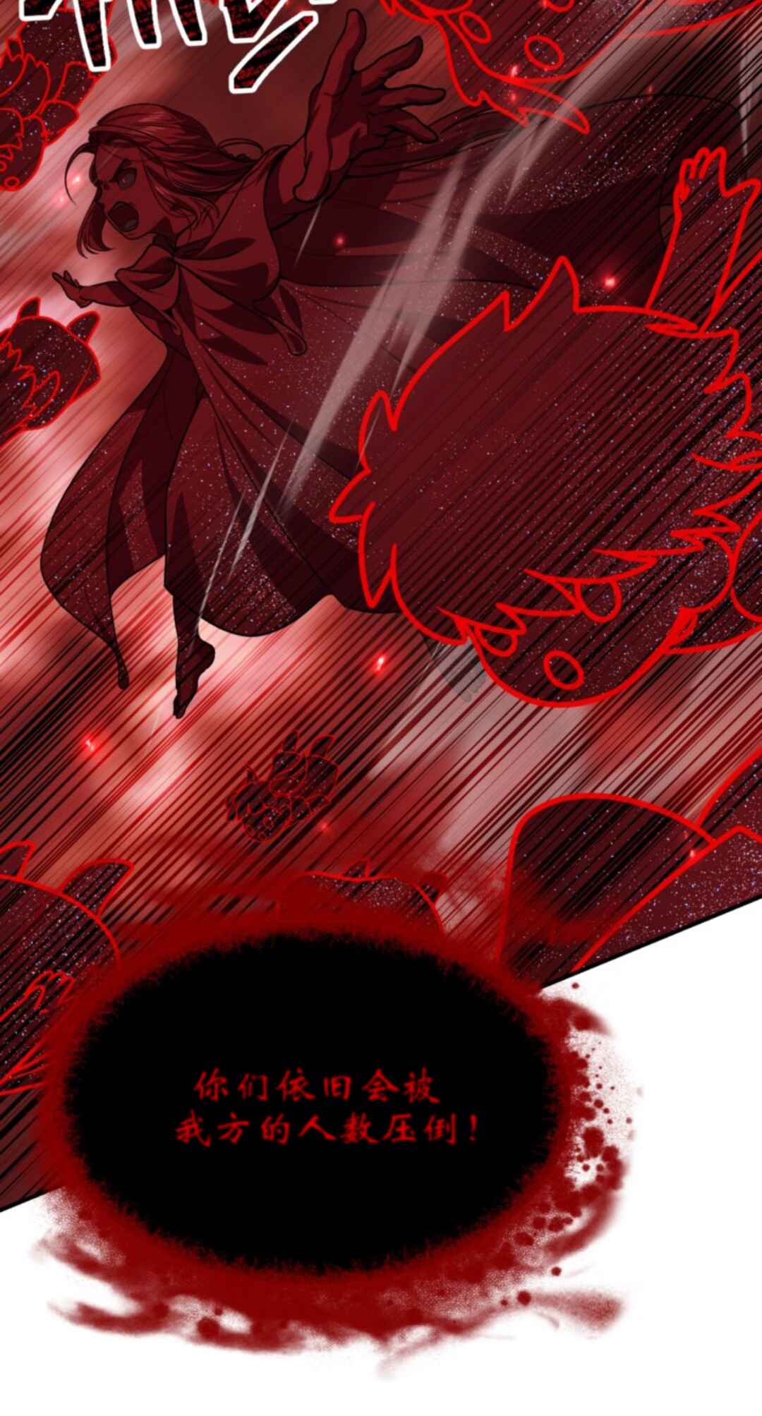SSS-geup Jugeoya Saneun Hunter Chapter 117 - Page 17