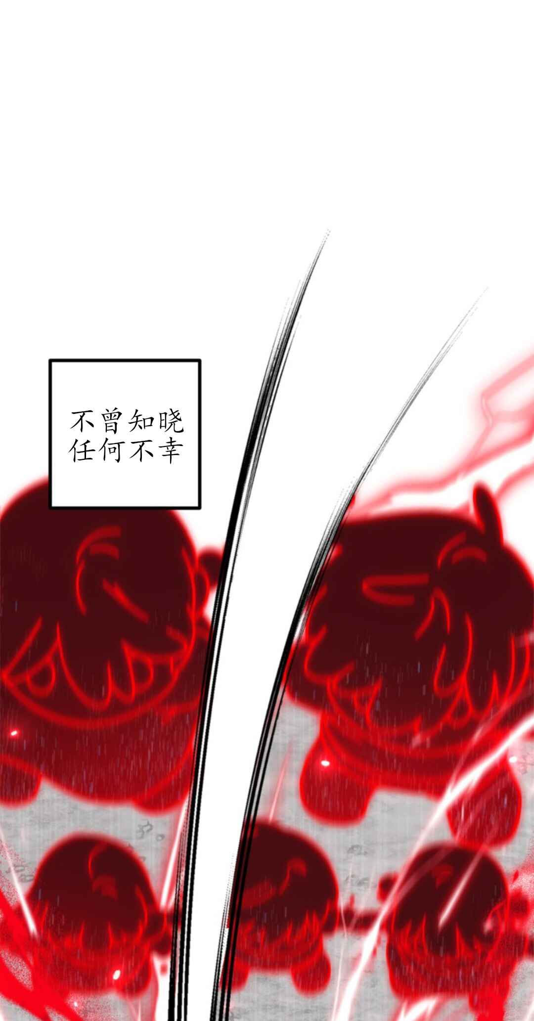SSS-geup Jugeoya Saneun Hunter Chapter 117 - Page 37