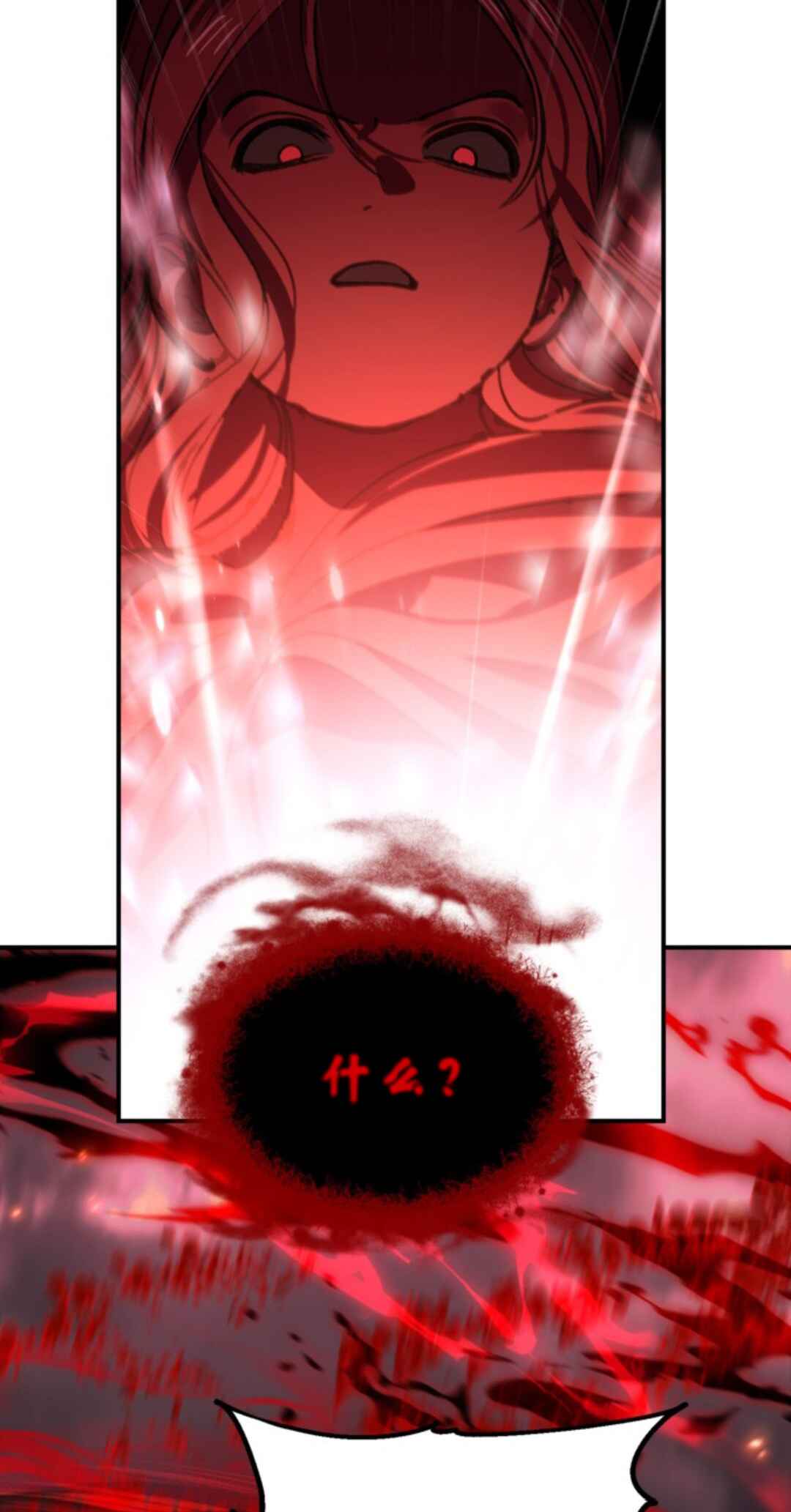 SSS-geup Jugeoya Saneun Hunter Chapter 117 - Page 42