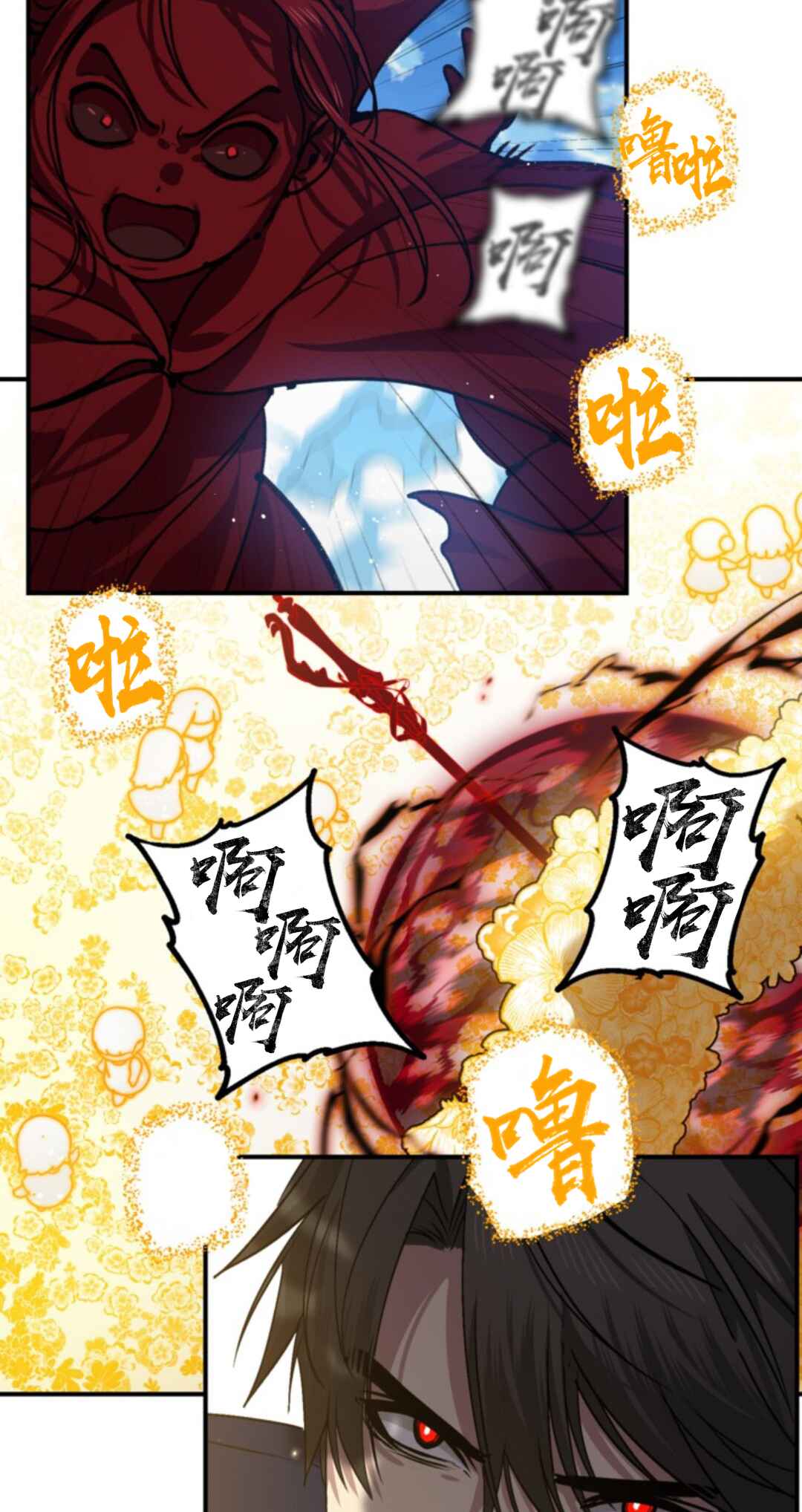 SSS-geup Jugeoya Saneun Hunter Chapter 117 - Page 64