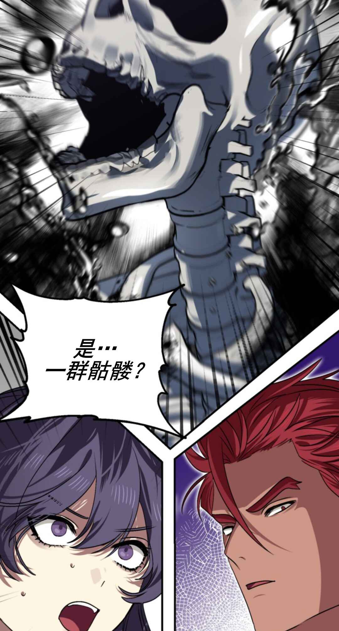 SSS-geup Jugeoya Saneun Hunter Chapter 117 - Page 8