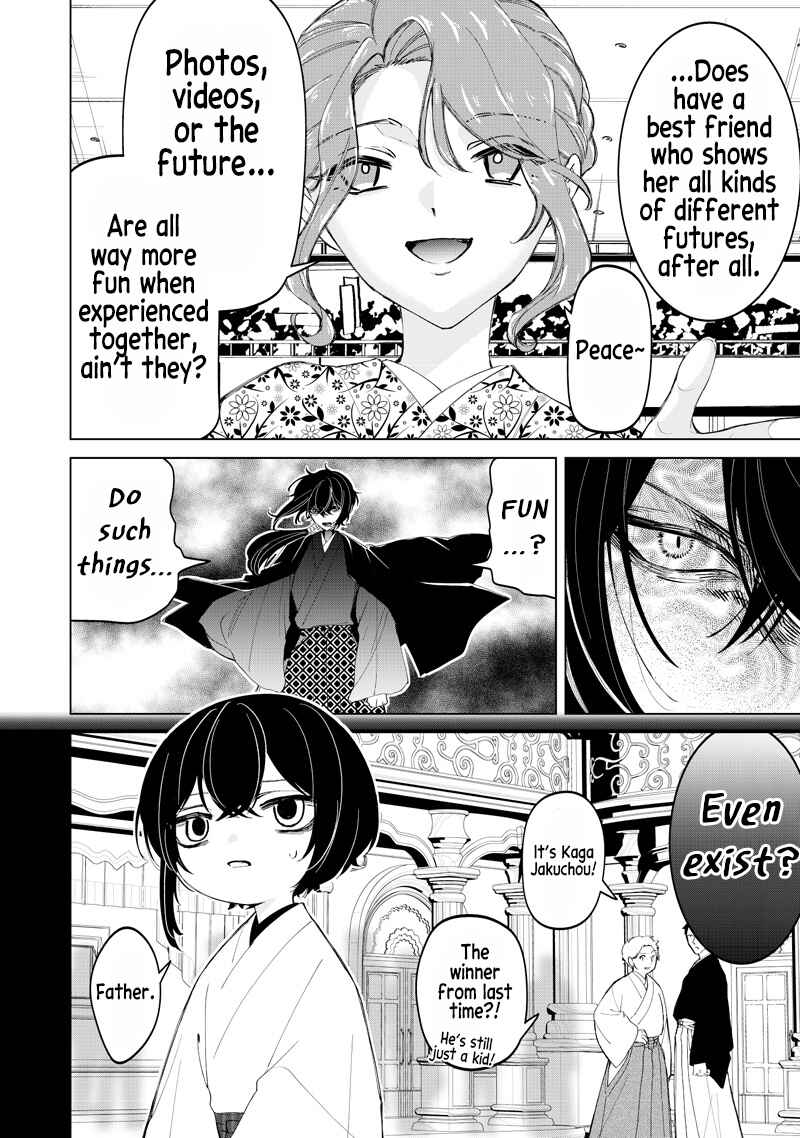 Shiretto Sugee Koto Itteru Gal. - Shiritsu Paranomaru Koukou no Nichijou Chapter 44 - Page 12