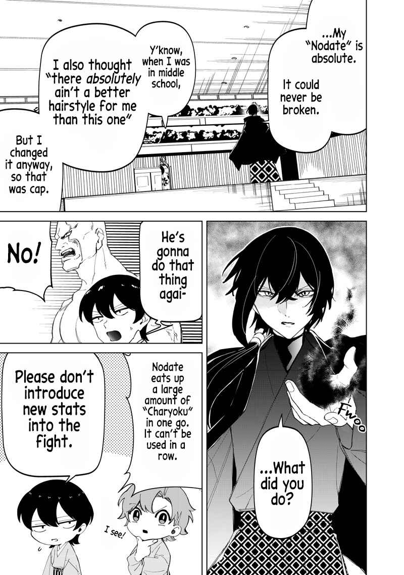 Shiretto Sugee Koto Itteru Gal. - Shiritsu Paranomaru Koukou no Nichijou Chapter 44 - Page 3