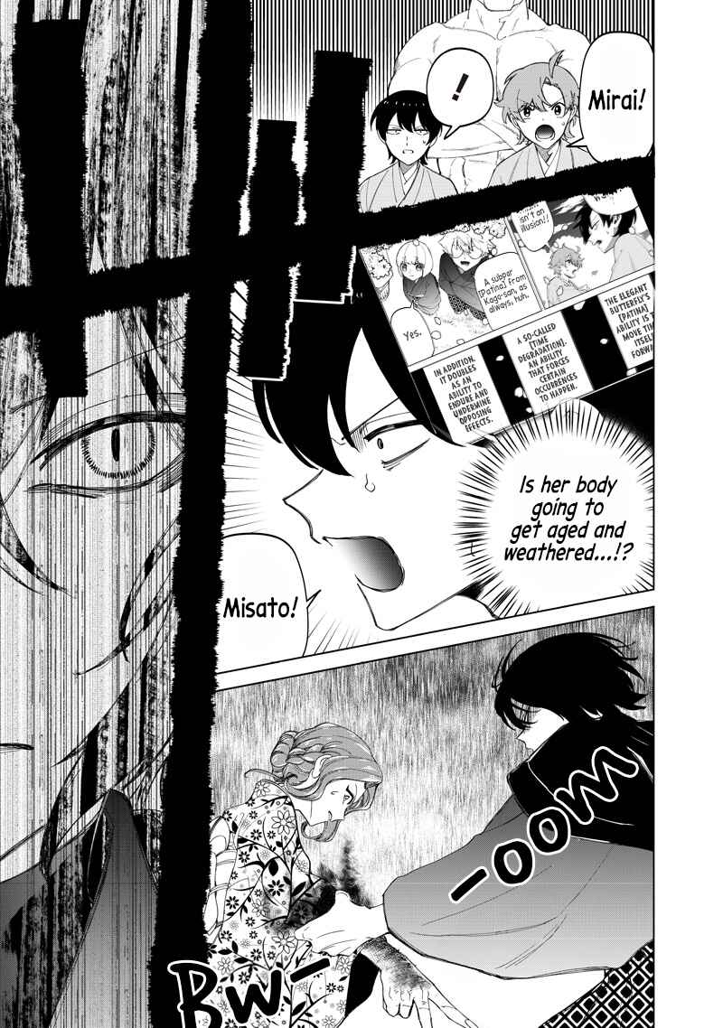 Shiretto Sugee Koto Itteru Gal. - Shiritsu Paranomaru Koukou no Nichijou Chapter 44 - Page 5