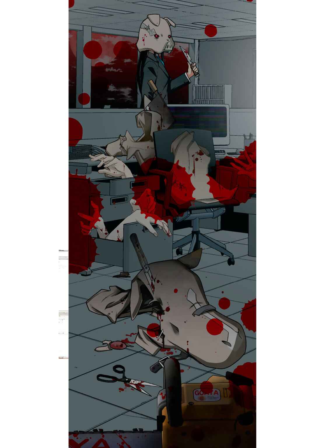 Deddo Kanpanī Chapter 11 - Page 31