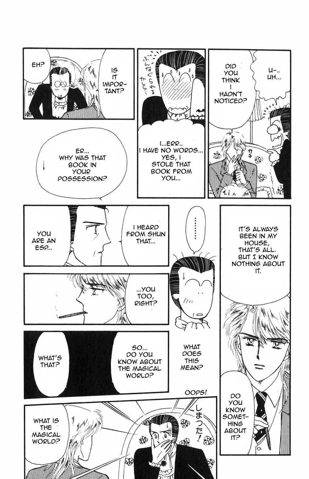 Tokimeki Tonight Chapter 50 - Page 12