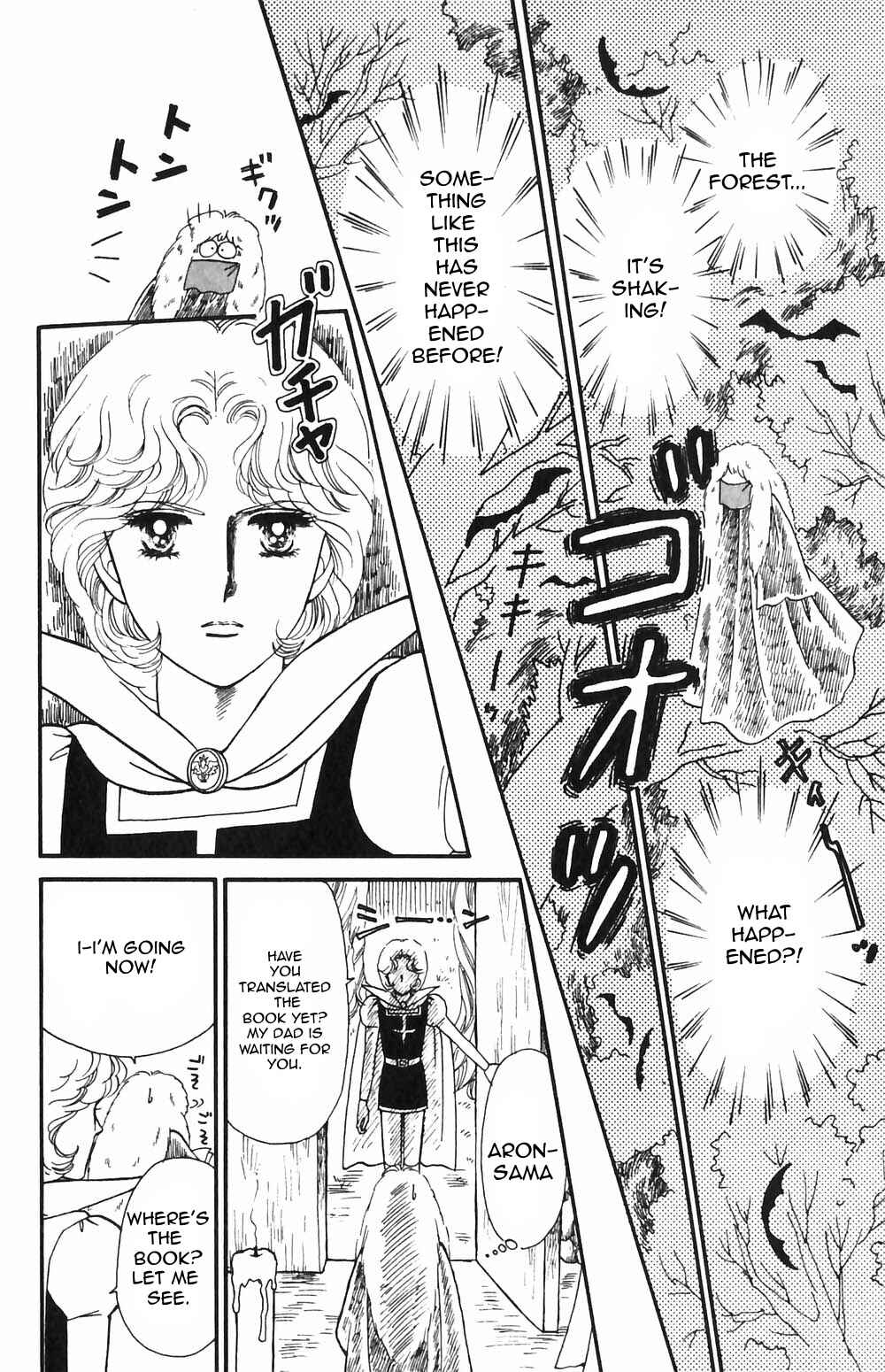 Tokimeki Tonight Chapter 50 - Page 2