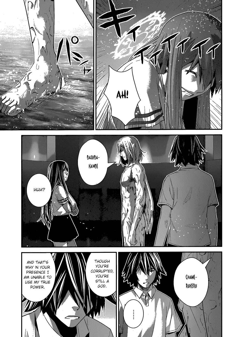 Gokukoku no Brynhildr Chapter 157 - Page 4