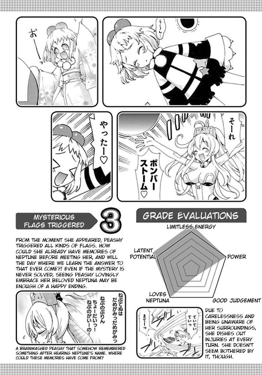 Choujigen Game Neptune - Megami Tsuushin Chapter 27.5 - Page 14