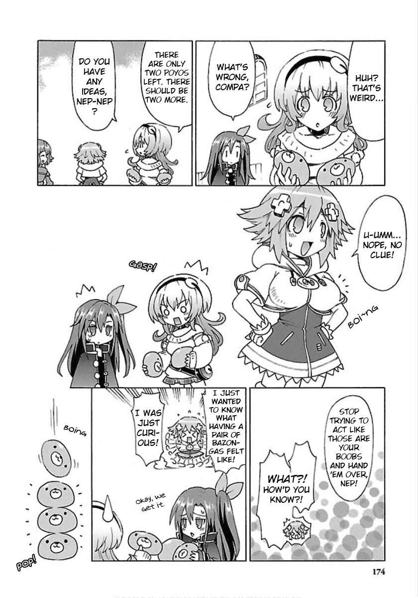 Choujigen Game Neptune - Megami Tsuushin Chapter 27.5 - Page 8