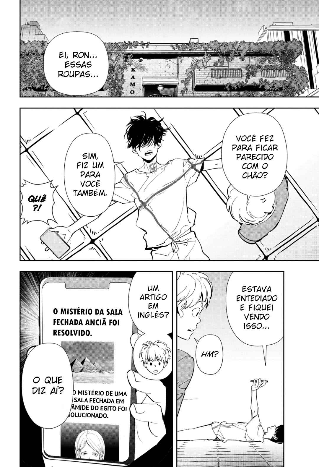 Ron Kamonohashi: Deranged Detective Chapter 63 - Page 5