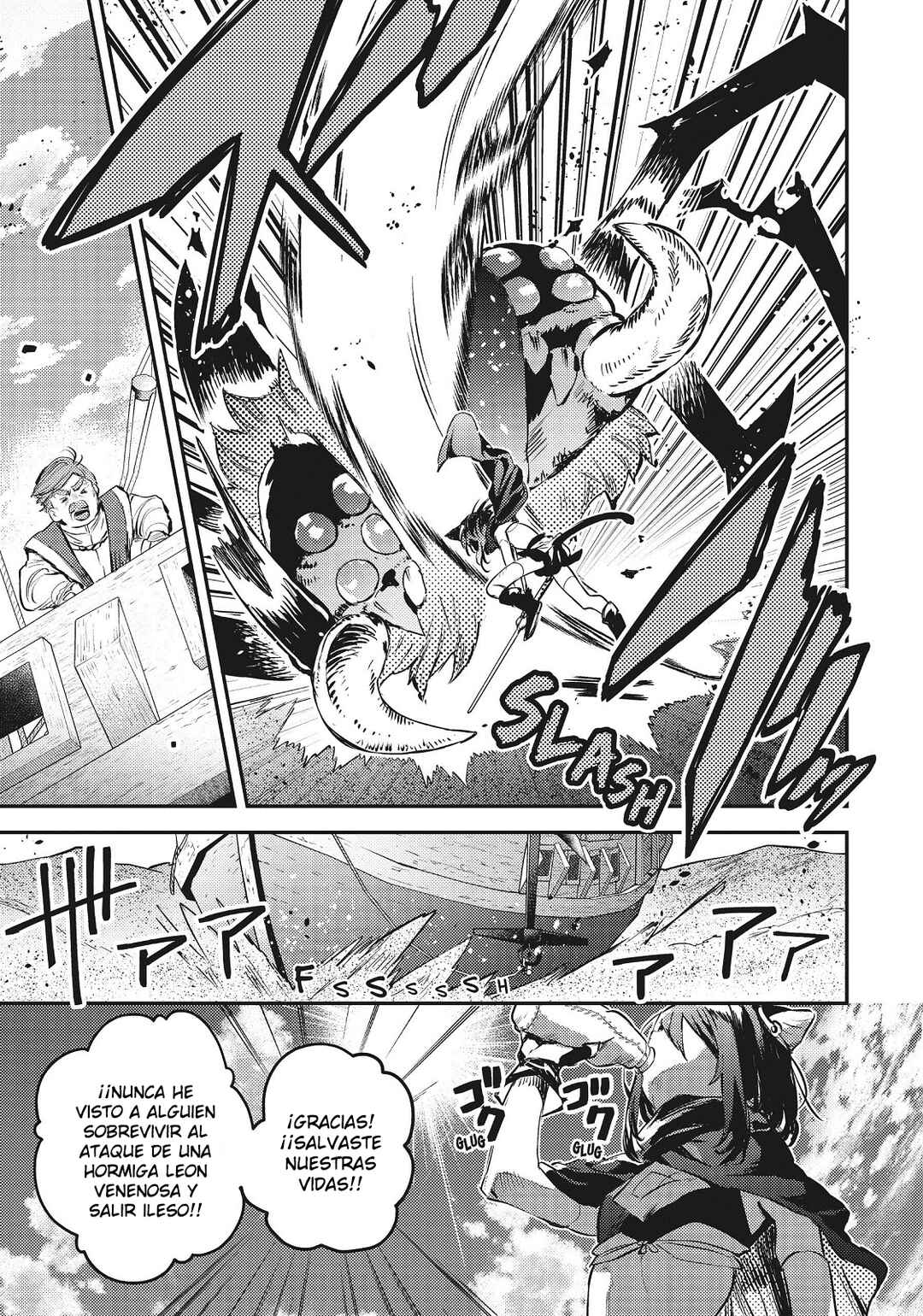 Tensei Shitara Ken Deshita: Another Wish Chapter 21 - Page 6