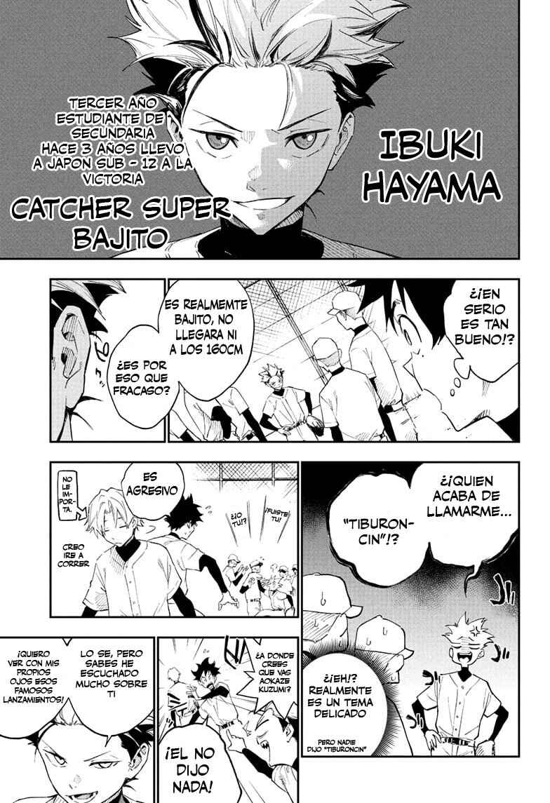 Harukaze Mound Chapter 1 - Page 15