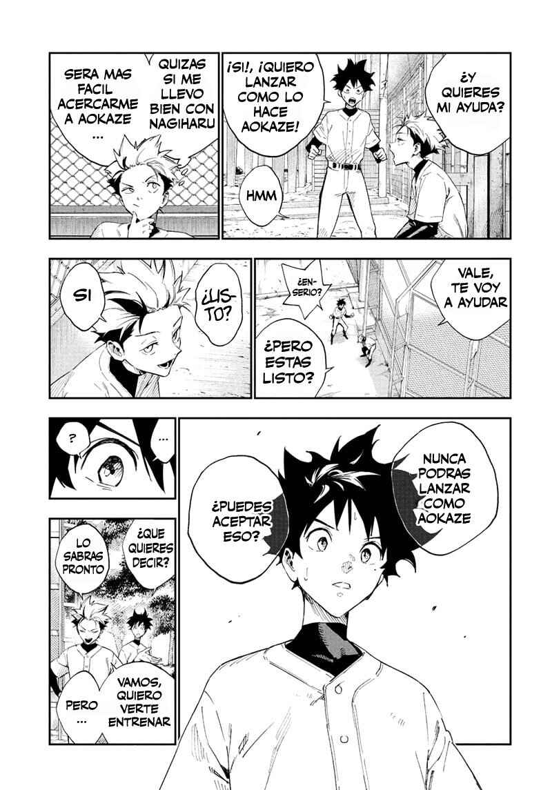 Harukaze Mound Chapter 1 - Page 25