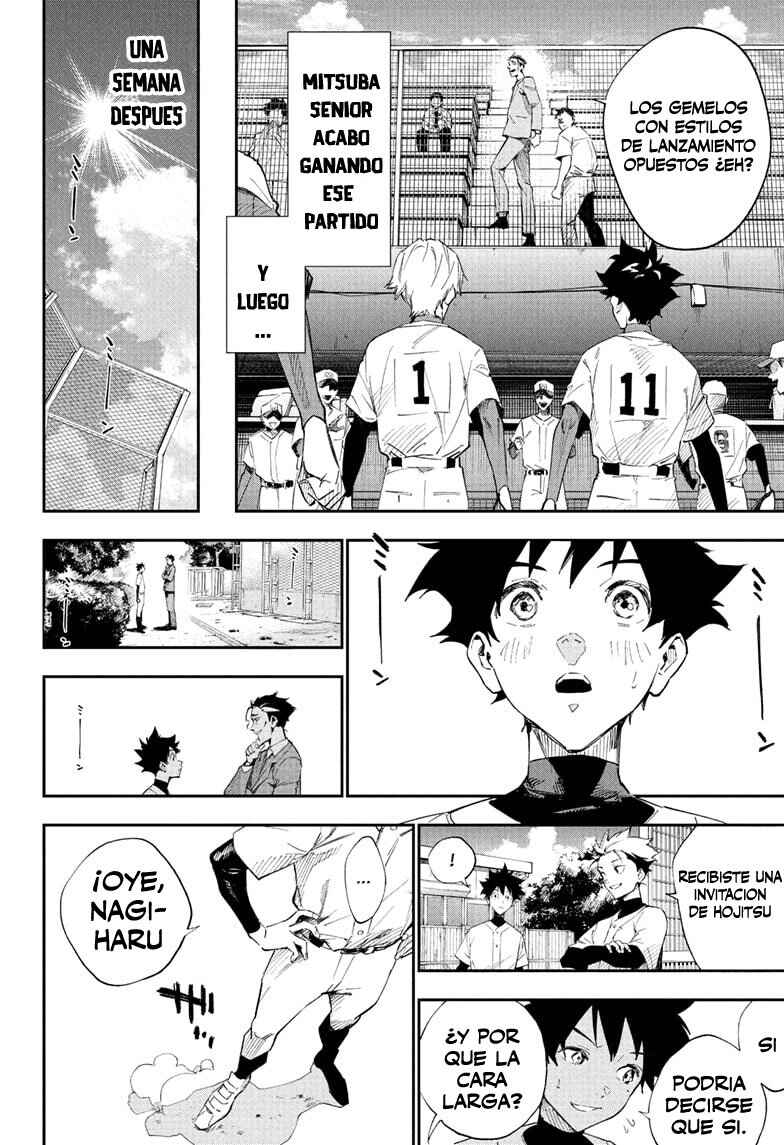Harukaze Mound Chapter 1 - Page 47