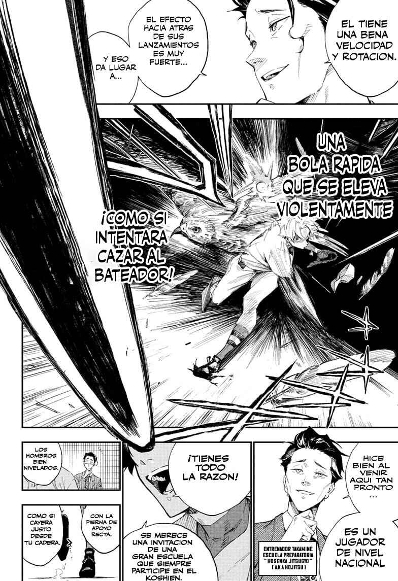 Harukaze Mound Chapter 1 - Page 6