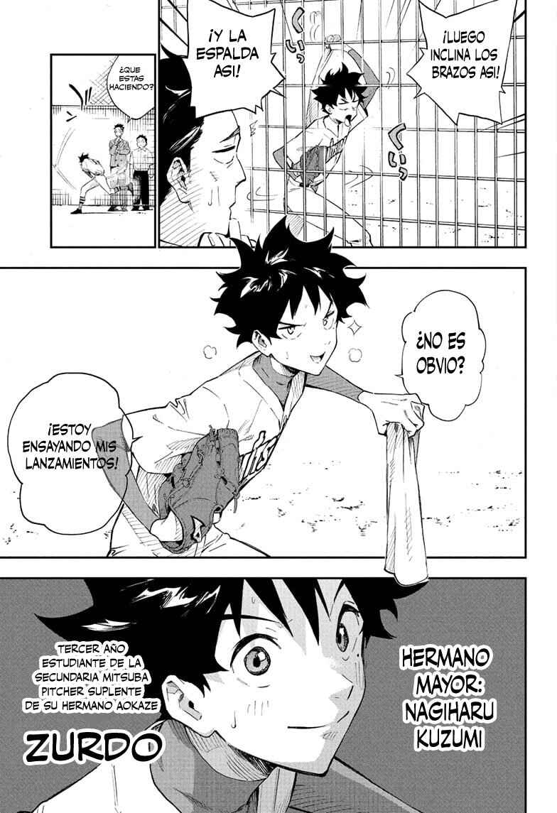 Harukaze Mound Chapter 1 - Page 7