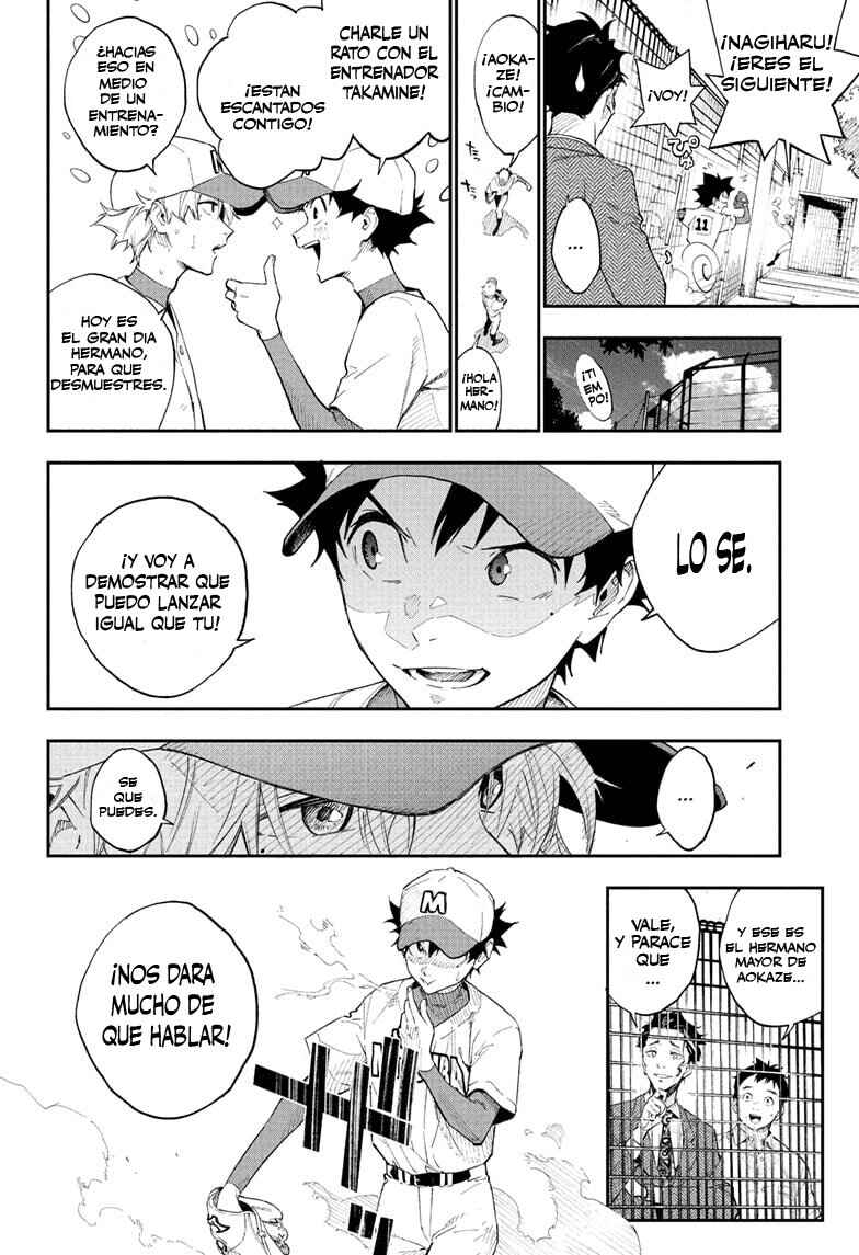Harukaze Mound Chapter 1 - Page 8