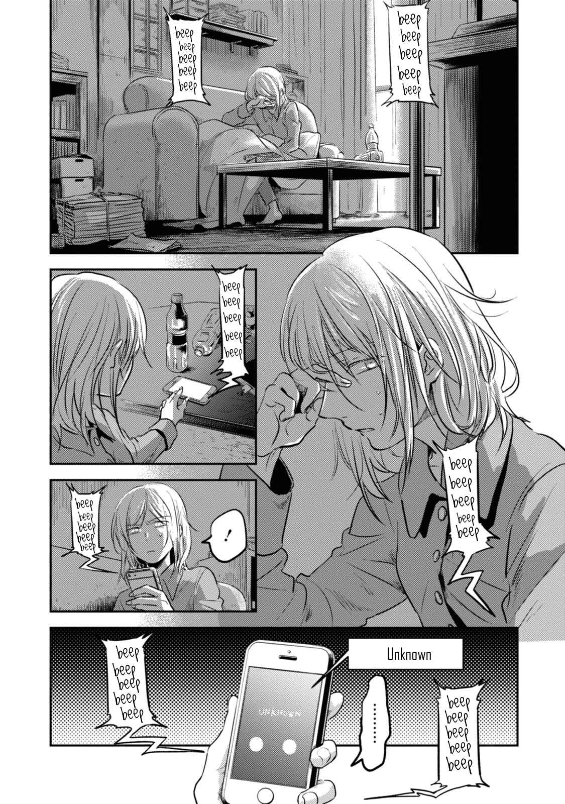 Koroshi Ai Chapter 16 - Page 6