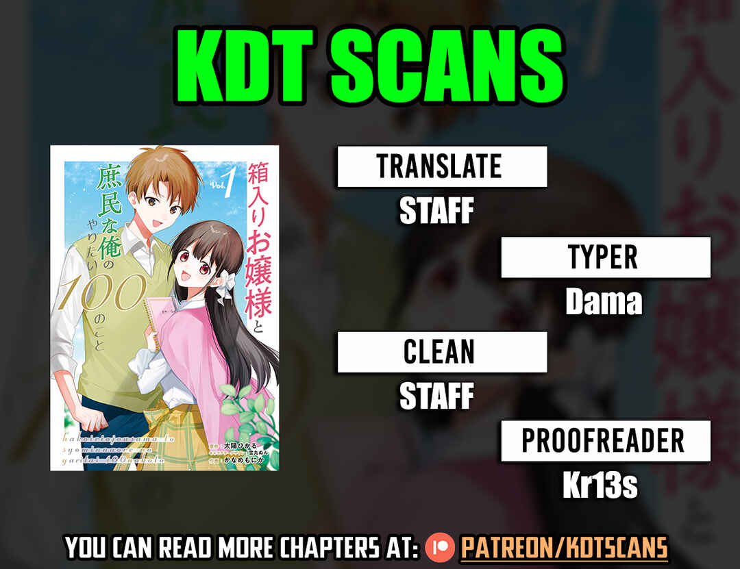 Hakoiri Ojou-sama to Shoumin na Ore no Yaritai 100 no Koto Chapter 5 - Page 1
