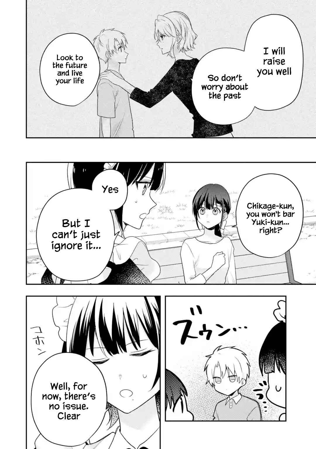 Hakoiri Ojou-sama to Shoumin na Ore no Yaritai 100 no Koto Chapter 5 - Page 15
