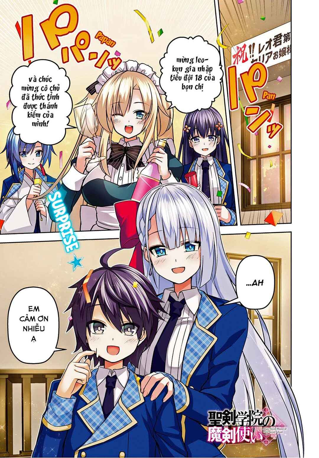 Seiken Gakuin no Maken Tsukai Chapter 6 - Page 6