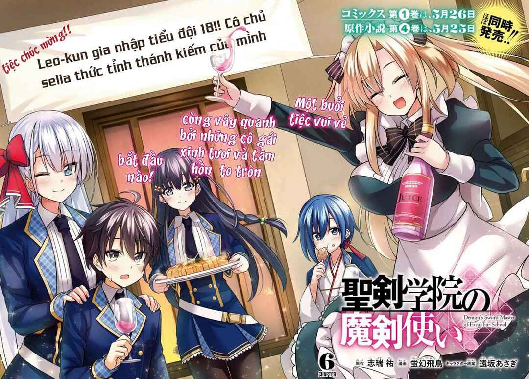 Seiken Gakuin no Maken Tsukai Chapter 6 - Page 7