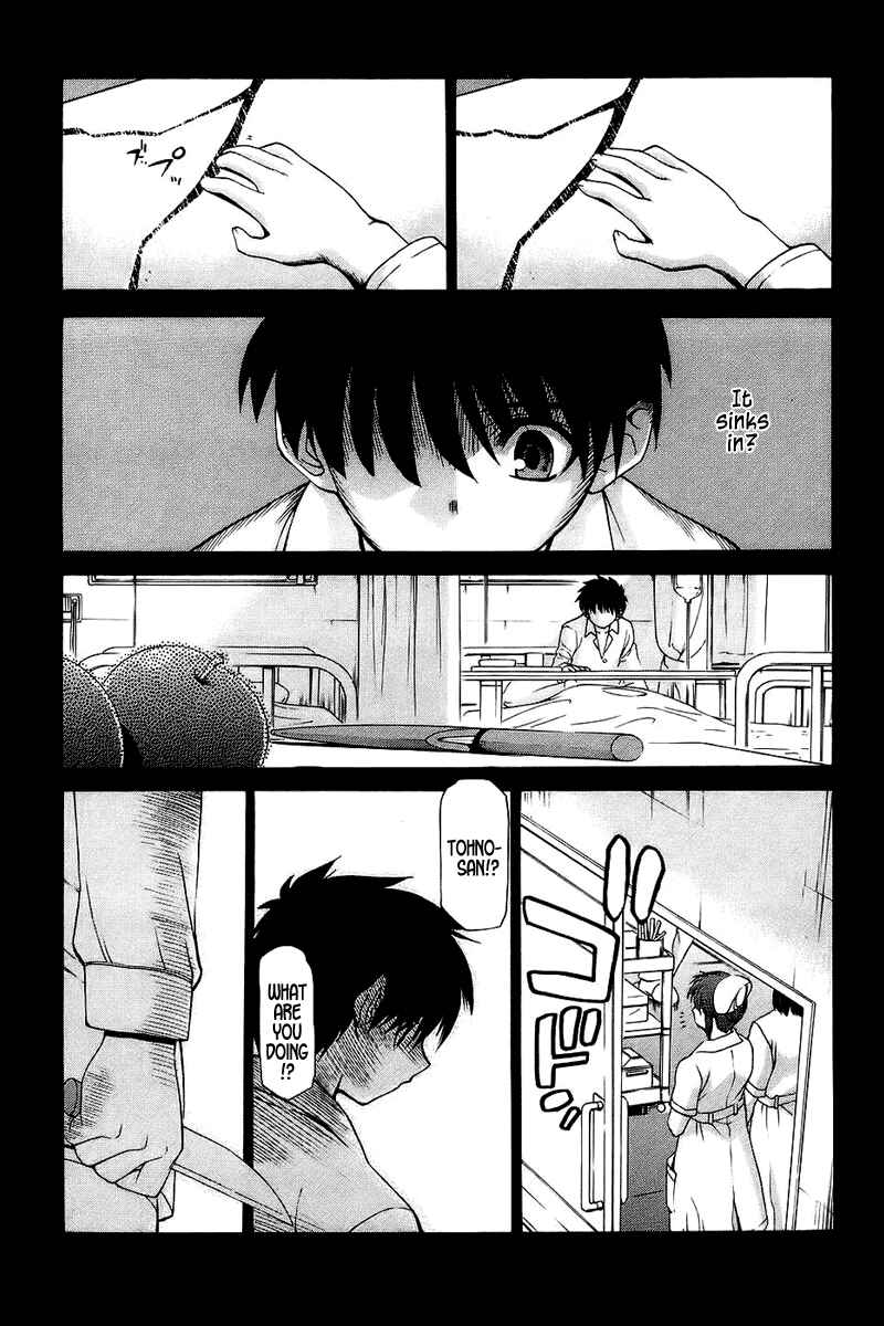Shingetsutan: Tsukihime Chapter 0 - Page 11