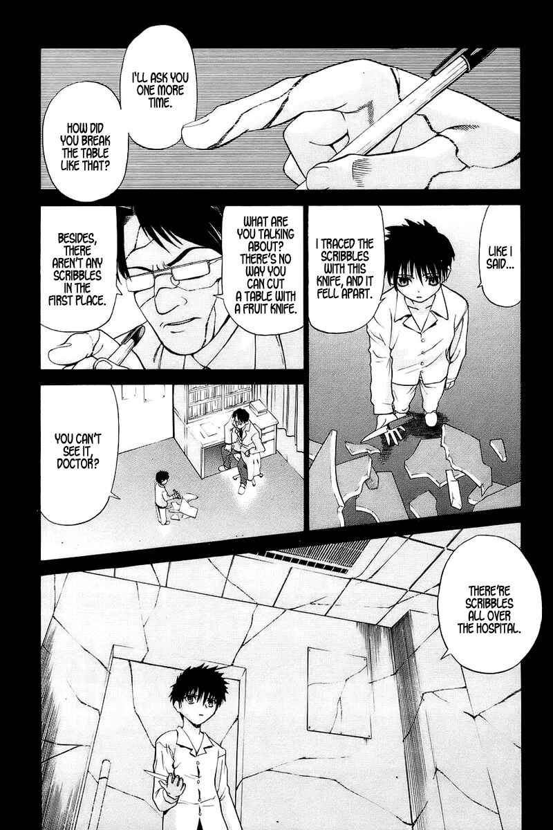 Shingetsutan: Tsukihime Chapter 0 - Page 13