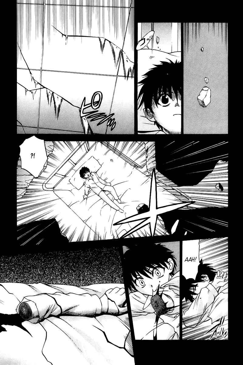 Shingetsutan: Tsukihime Chapter 0 - Page 16