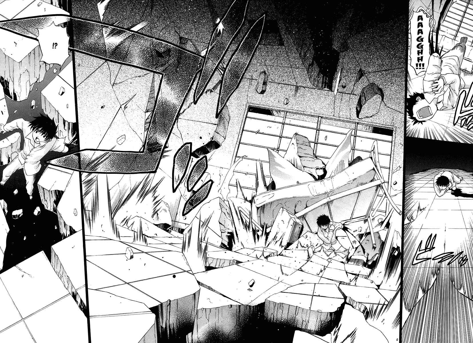 Shingetsutan: Tsukihime Chapter 0 - Page 17