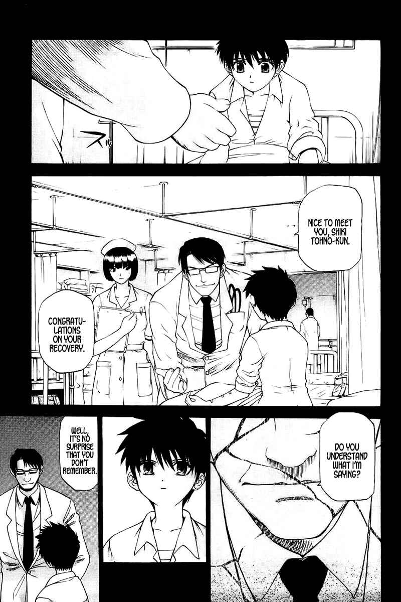Shingetsutan: Tsukihime Chapter 0 - Page 6