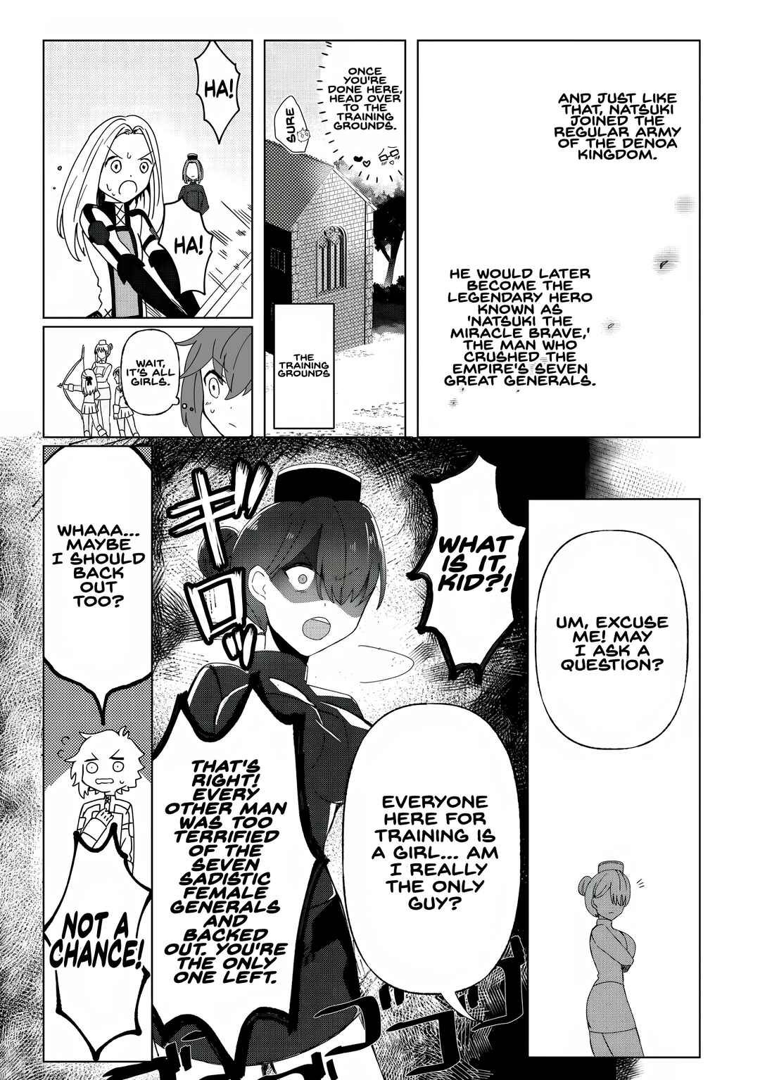 Ane Kui Yuusha to Teisou Gyakuten Teikoku no Onee-chan! Chapter 2 - Page 15