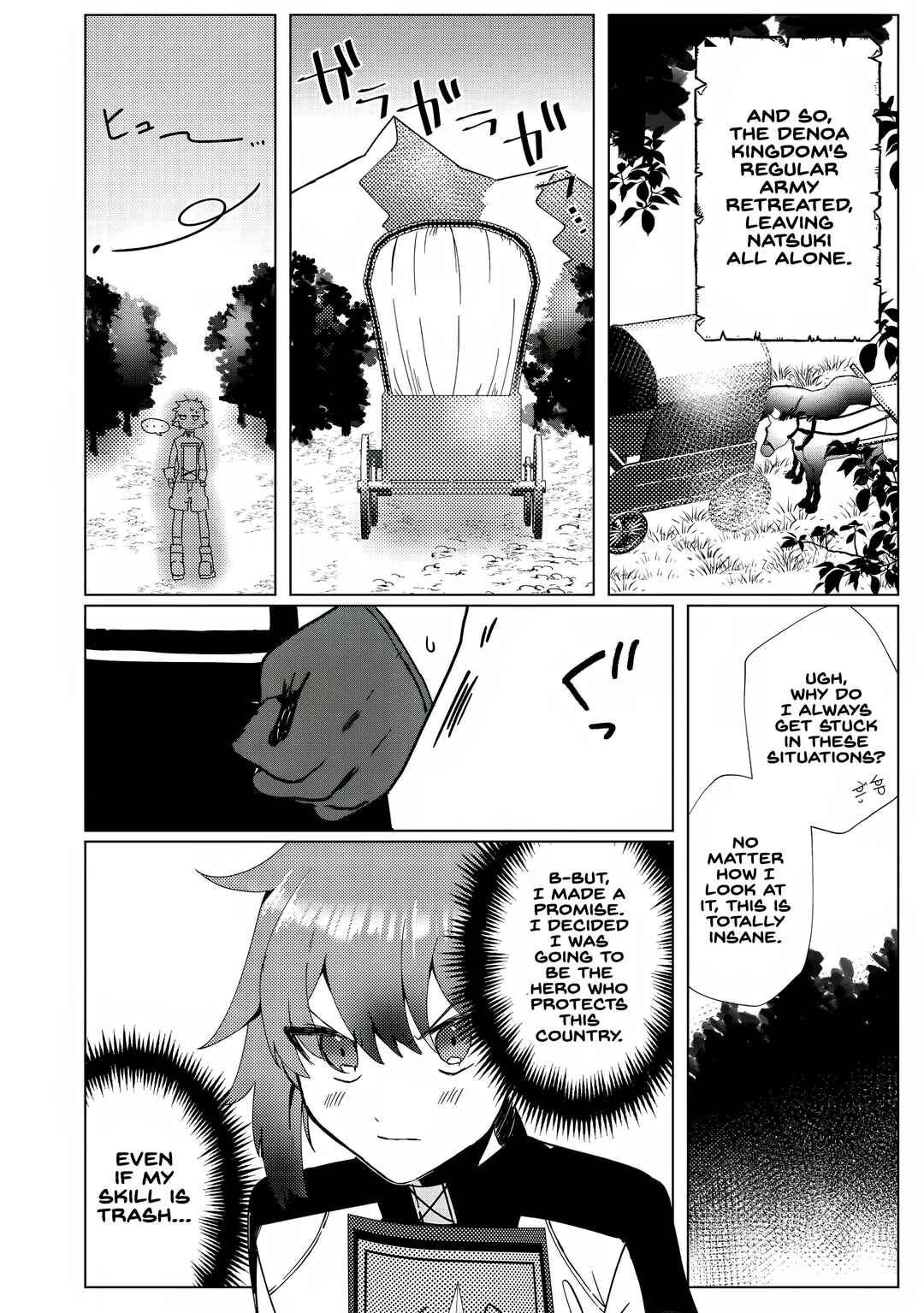 Ane Kui Yuusha to Teisou Gyakuten Teikoku no Onee-chan! Chapter 2 - Page 22