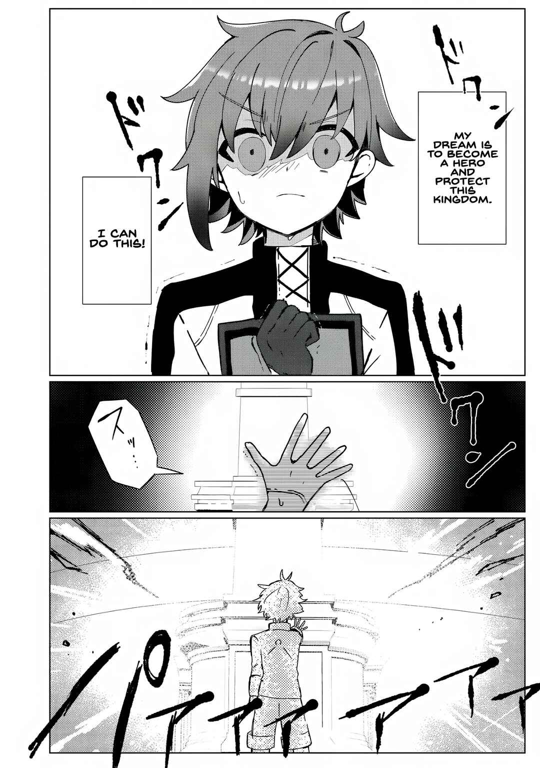 Ane Kui Yuusha to Teisou Gyakuten Teikoku no Onee-chan! Chapter 2 - Page 4