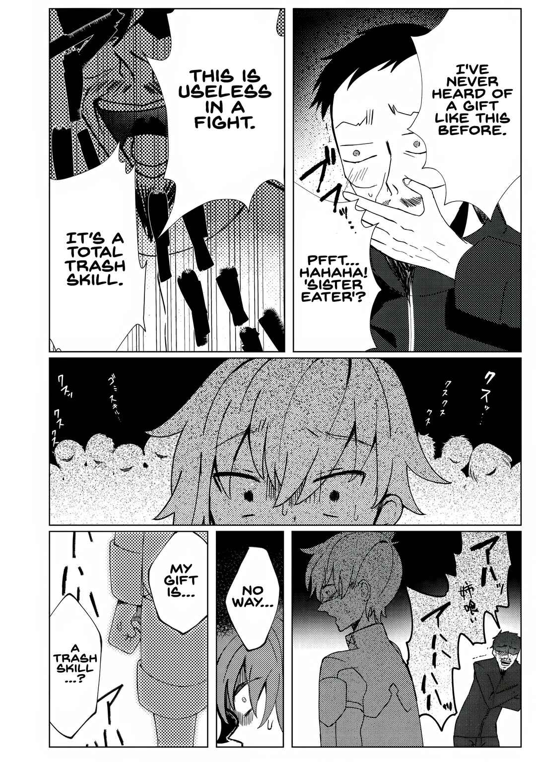Ane Kui Yuusha to Teisou Gyakuten Teikoku no Onee-chan! Chapter 2 - Page 6