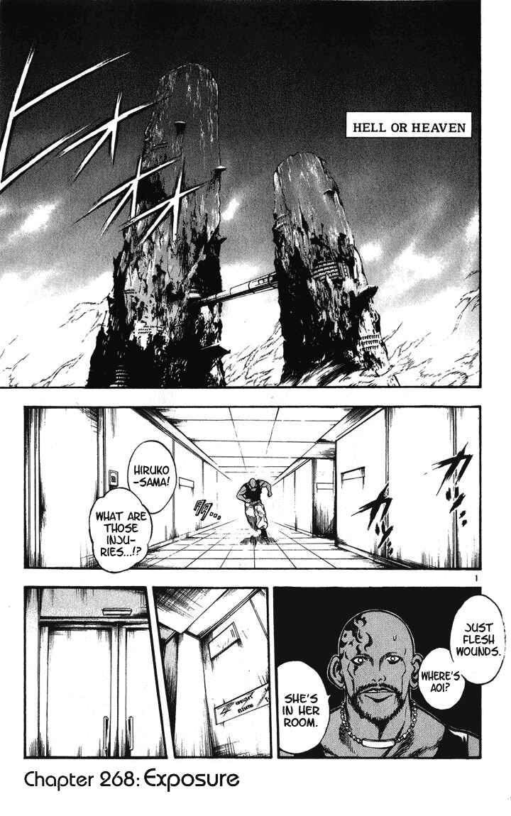 Flame of Recca Chapter 268 - Page 4
